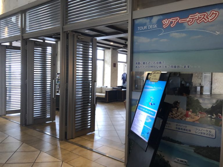 ツアーデスク