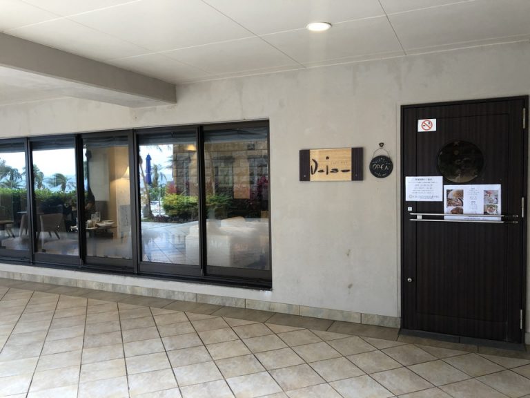 カフェ・バー「デイゴ」