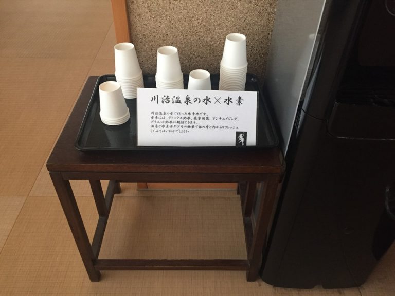 川治温泉の水