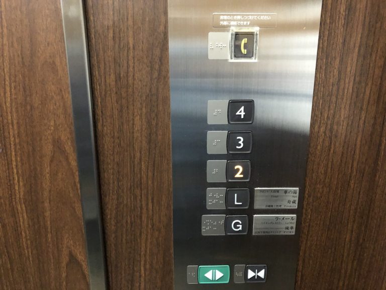 エレベーター階数ボタン