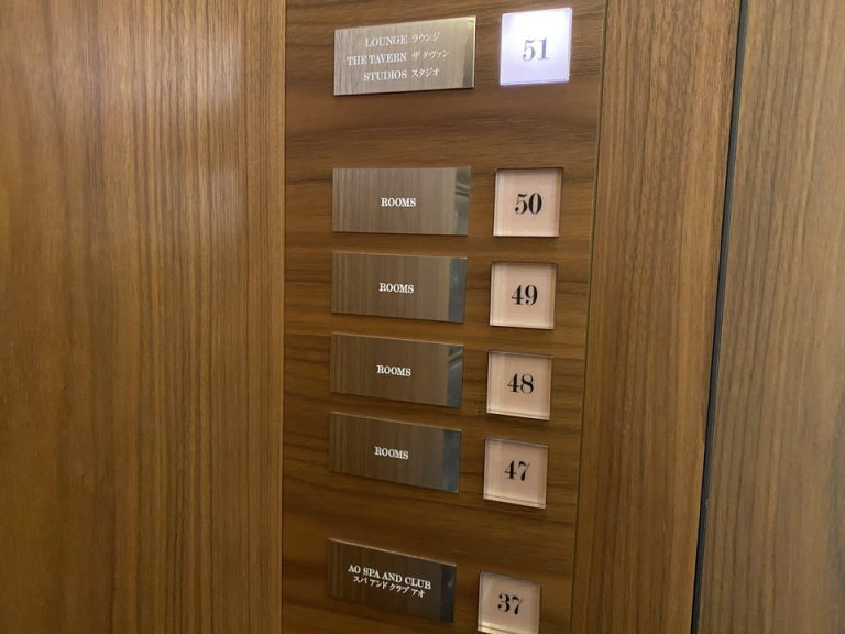 エレベーター階数ボタン