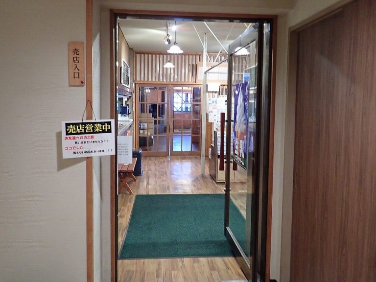 ショップ外観(入り口)