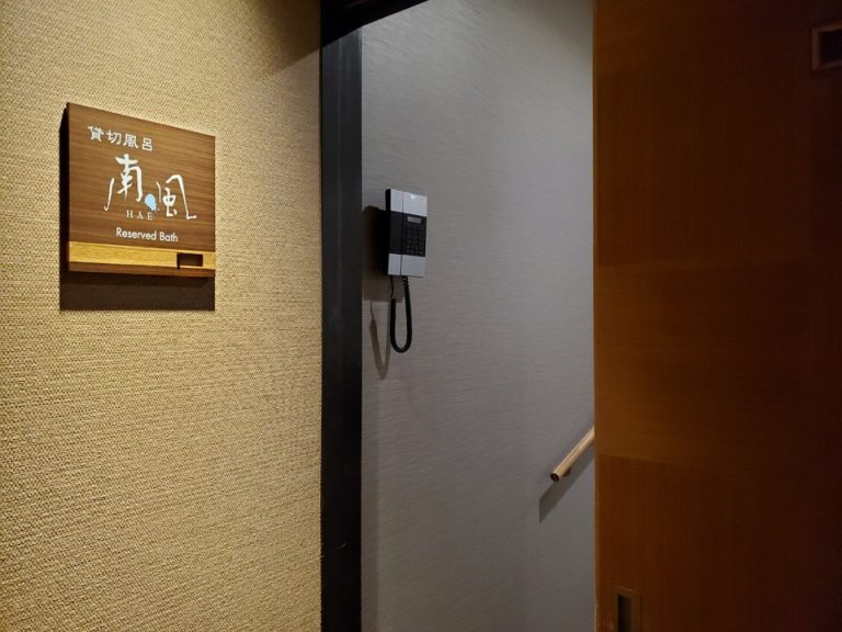 貸切露天風呂は2種類ありますが、今回はこちらの利用