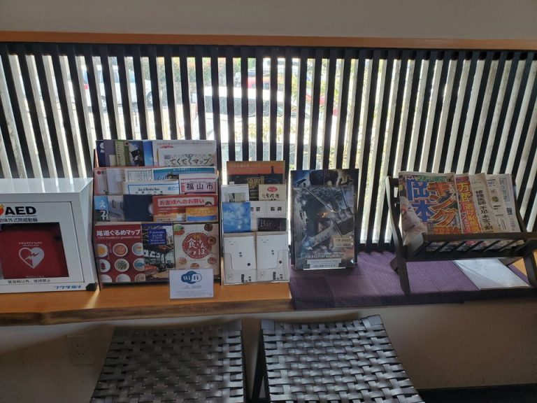 ロビーに並ぶ新聞やパンフレット