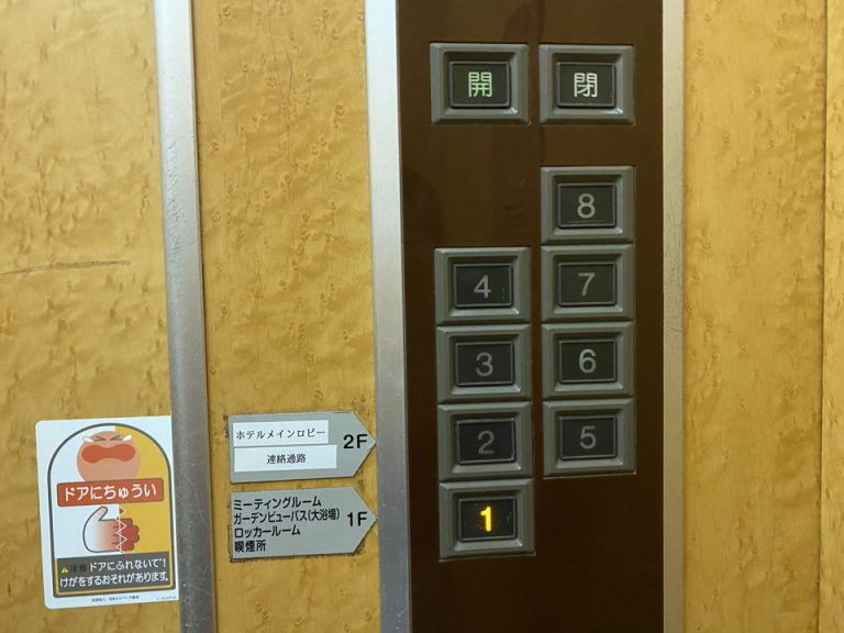 エレベーターボタン