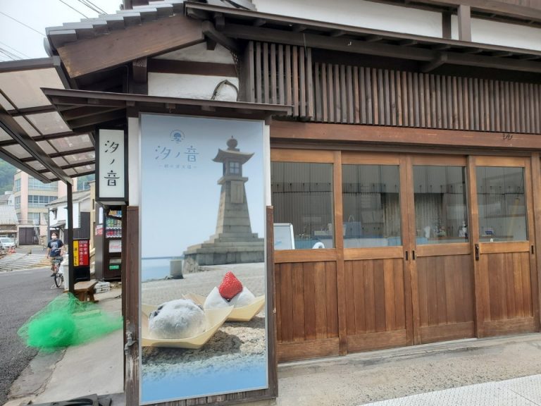 こちらの大福は絶品でした