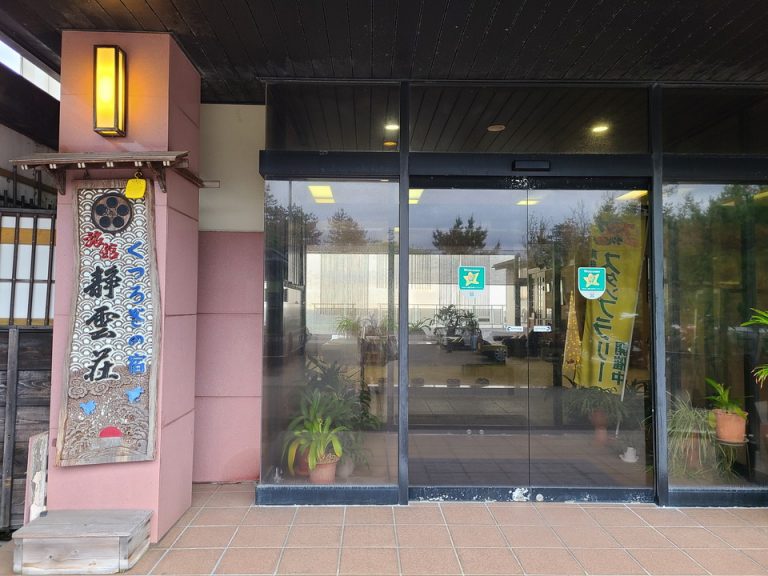 エントランス外観