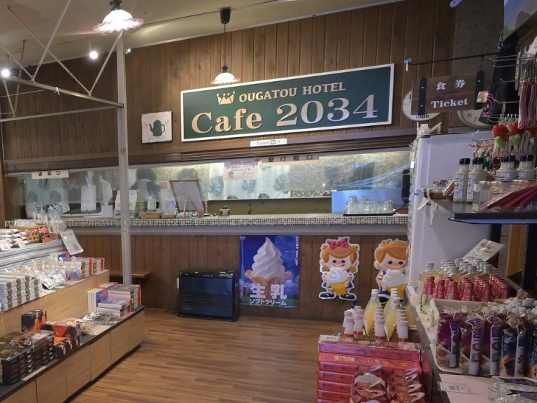 館内レストラン-外観(入口)