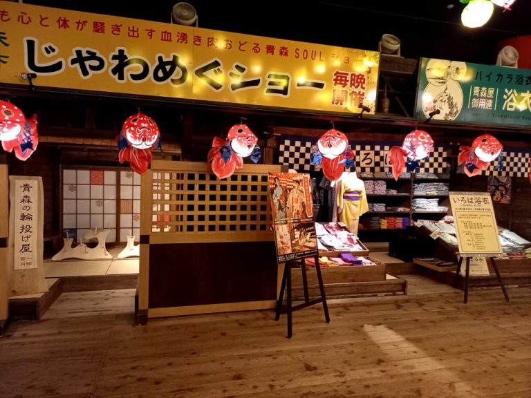 20210617_輪投げ屋