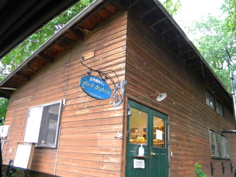 パンドカンパーニュ、車で5分、美味しいパン屋さん、朝食に