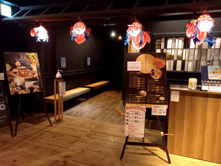 20210617_マッサージ屋