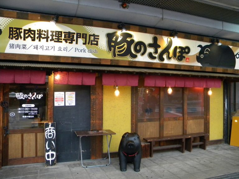 豚のさんぽ、車で15分、信濃大町駅前