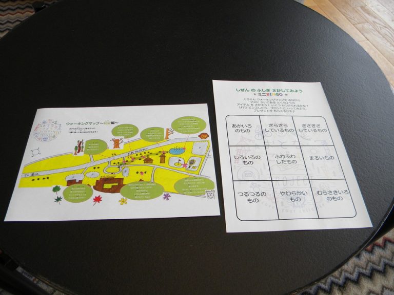 ホテル周辺ウォーキングマップ