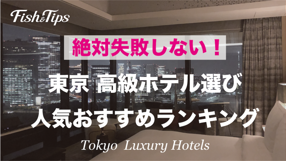 tokyolux202106