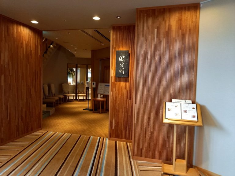 ロビー階にあるレストラン「時分時」にて夕食