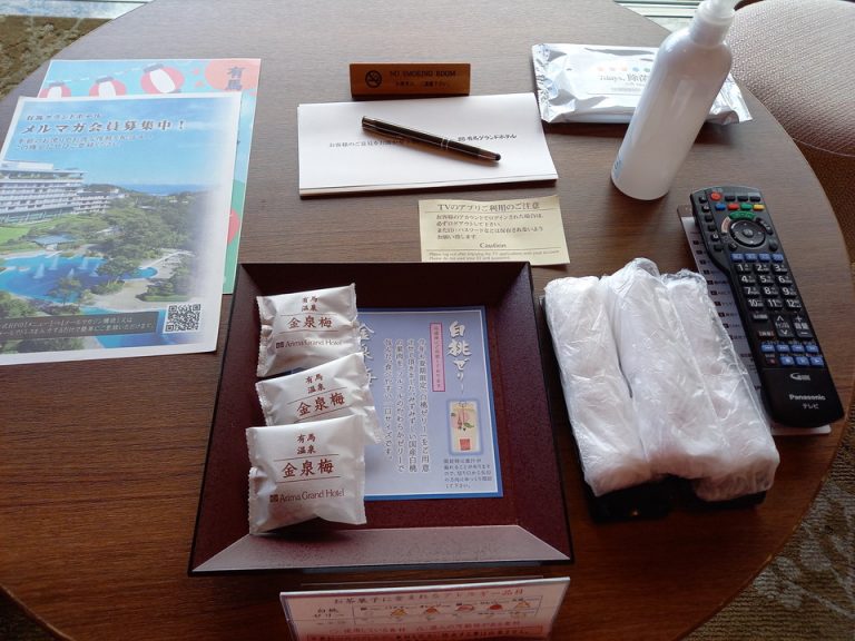 有馬グランド名物の金泉梅、美味しかったです