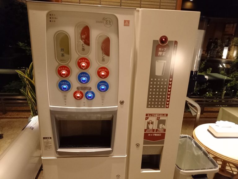 9階展望大浴場前休憩所にある給茶機