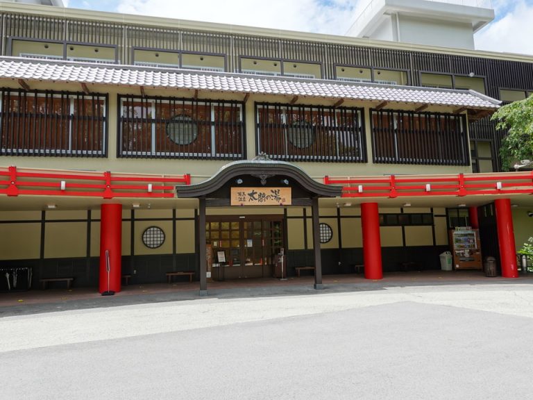 太閤の湯外観(3)