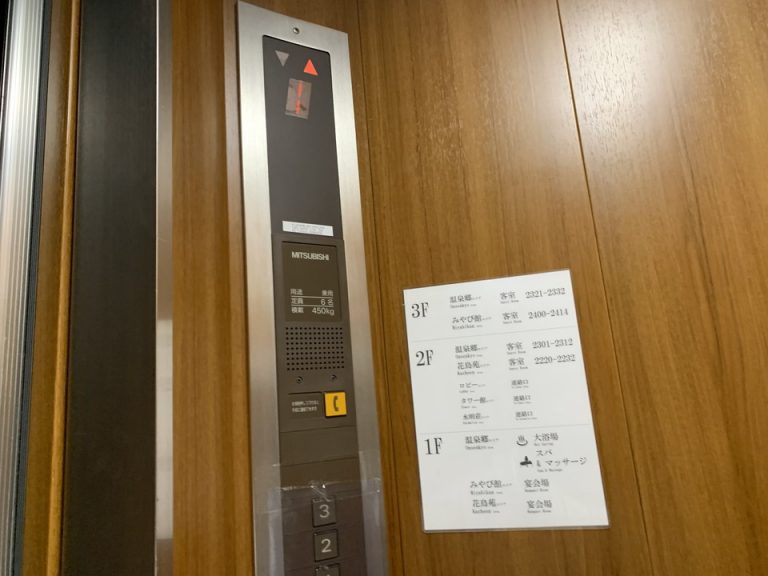 エレベーター内 ボタン