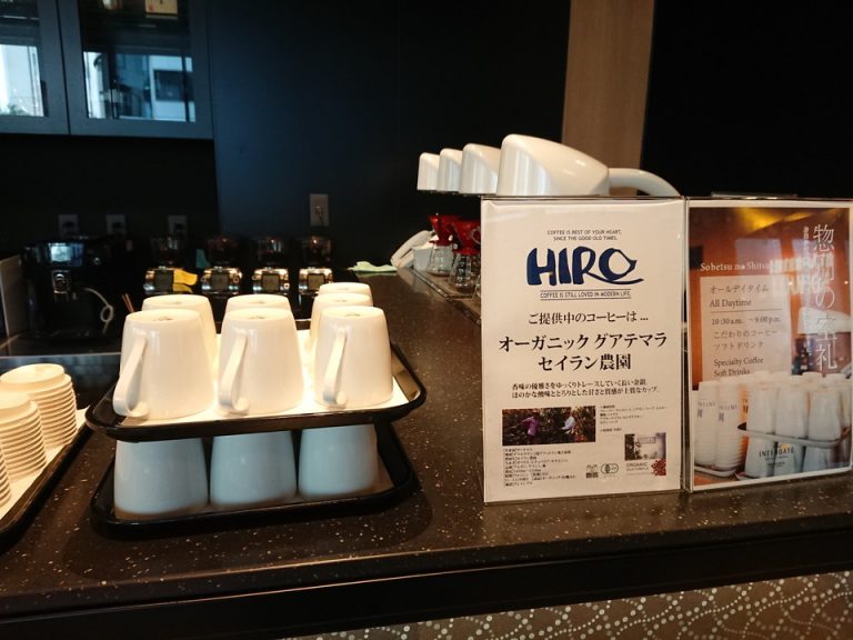 日替わり淹れたてコーヒー