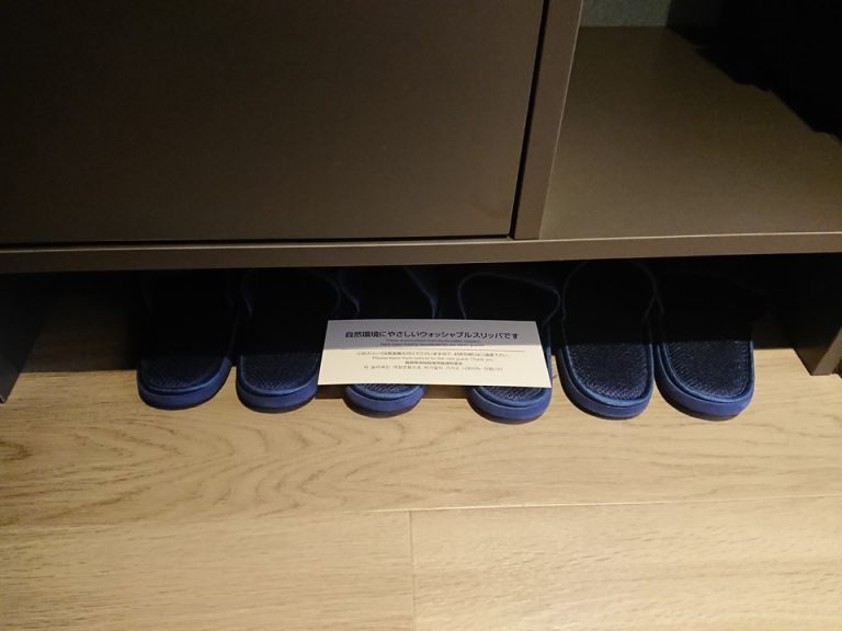 洗えるスリッパ