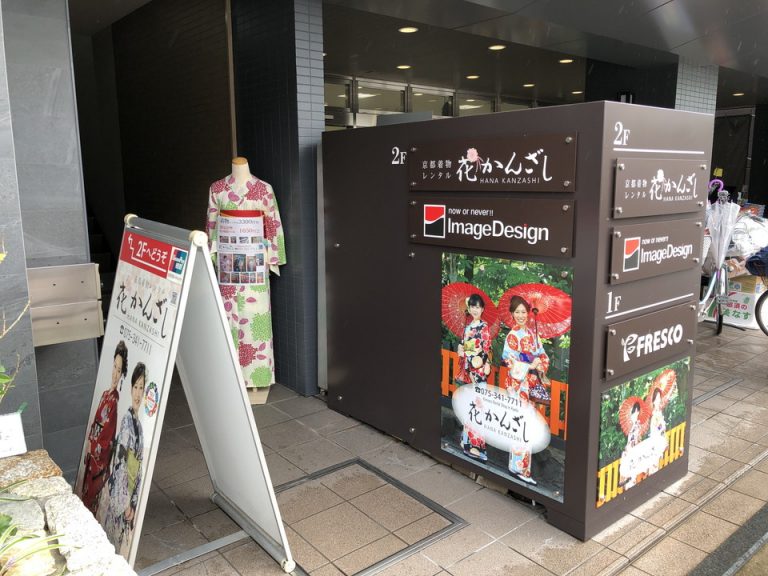 周辺のお店7