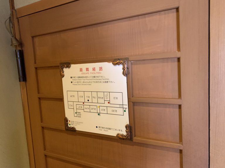 入口ドア(裏)