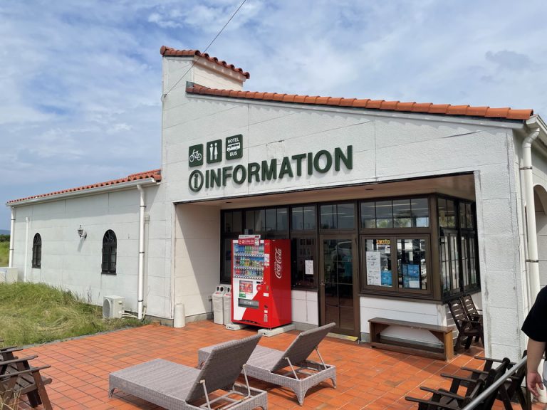 敷地内にあるインフォメーション