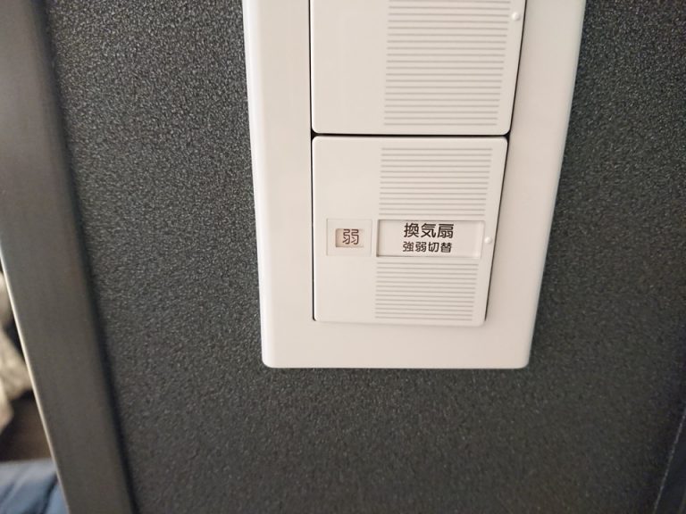 換気扇スイッチ強→弱→OFFに変わる