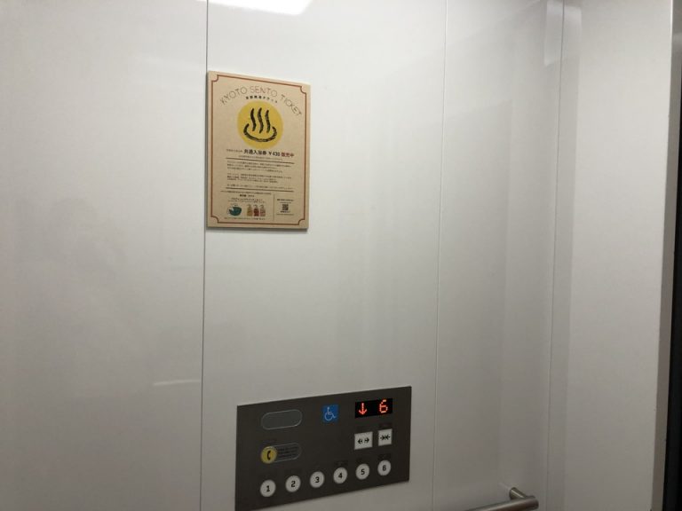 エレベーター内観1