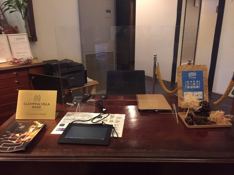 フロントカウンター