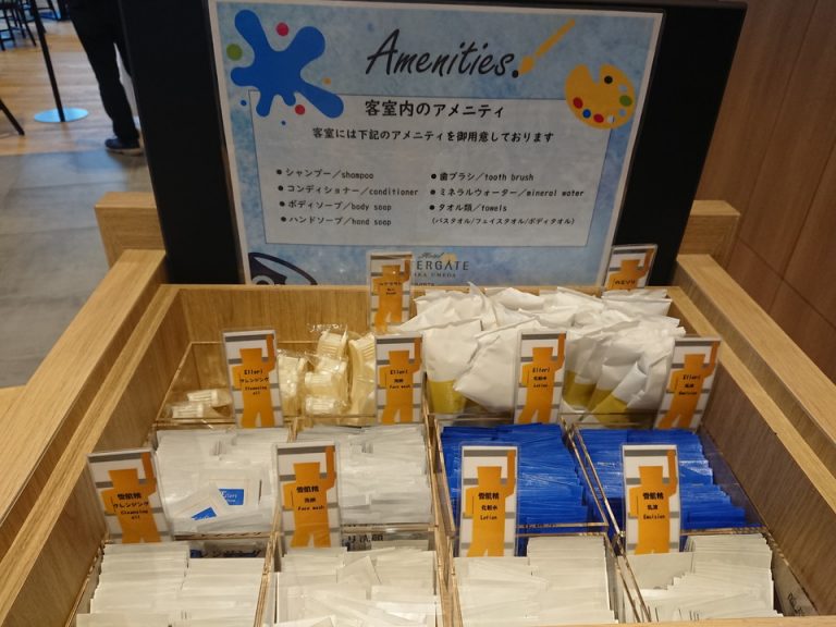 フロント横にアメニティバイキング(1)