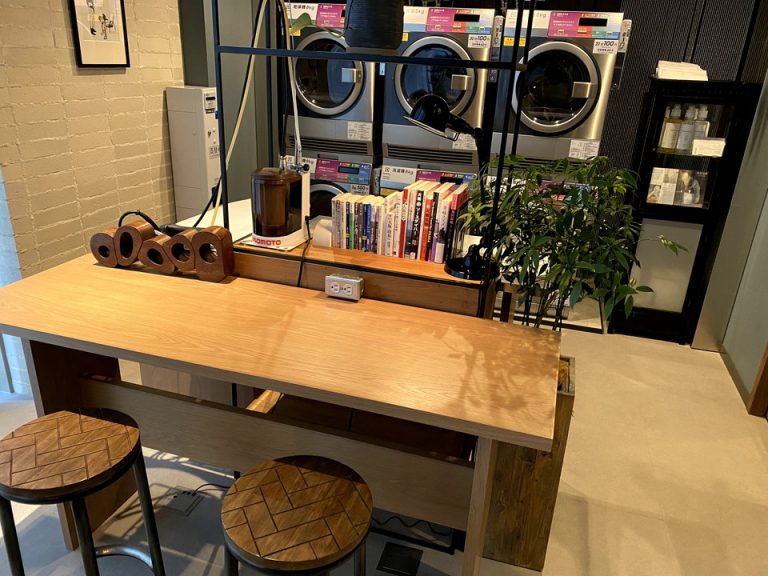 ランドリールーム