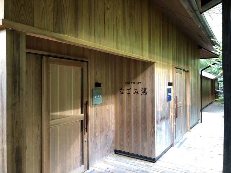 ③【貸切風呂】二つありました。里山ヒュッテに宿泊の際は60分無料でつかえます