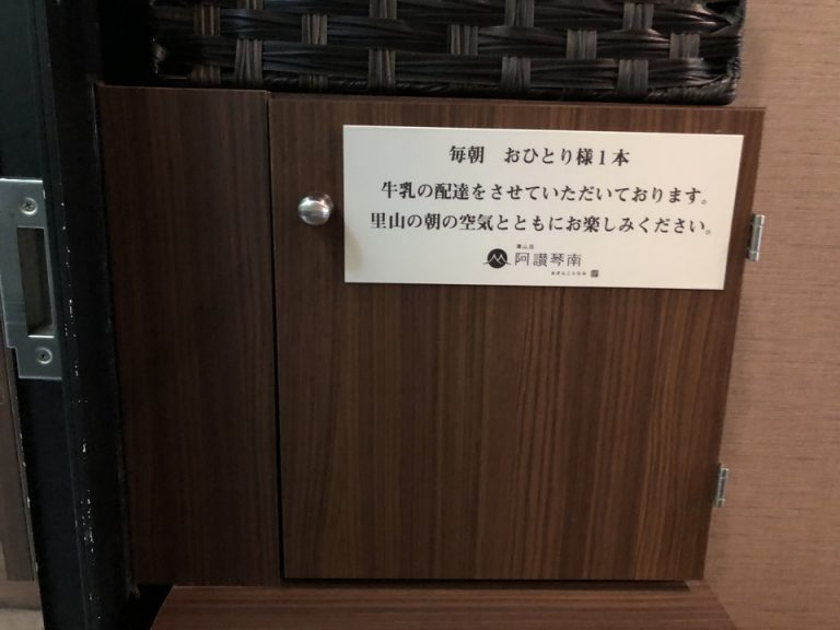 10 ロッジ玄関 靴箱の横に牛乳配達ボックスがあります。