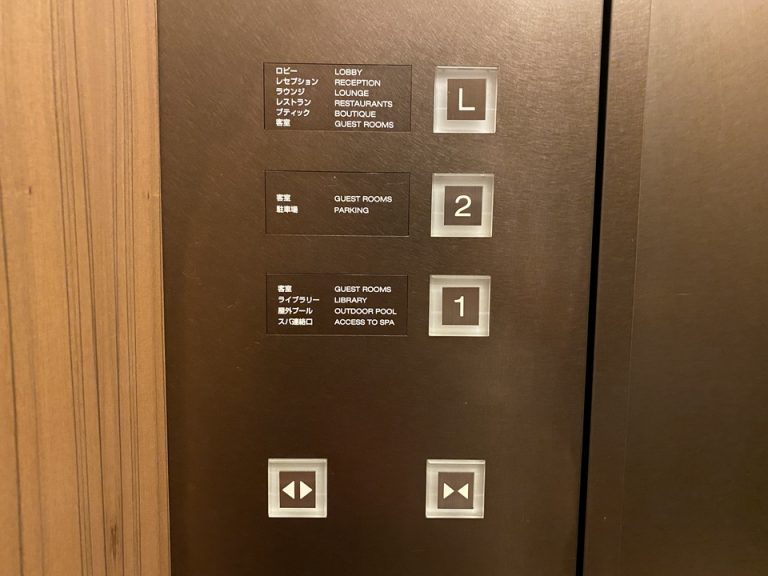 ロビーが3階にあり、客室階はその下にあります。