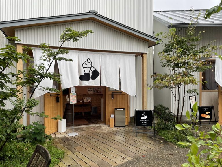 バターのいとこ外観