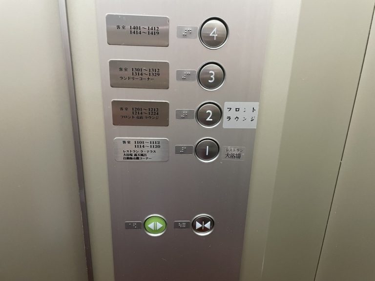 エレベーターボタン(1)