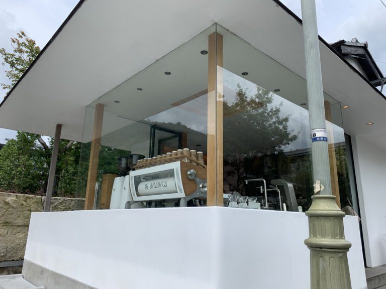 周辺のお店(アラビカ京都嵐山、コーヒーショップ)