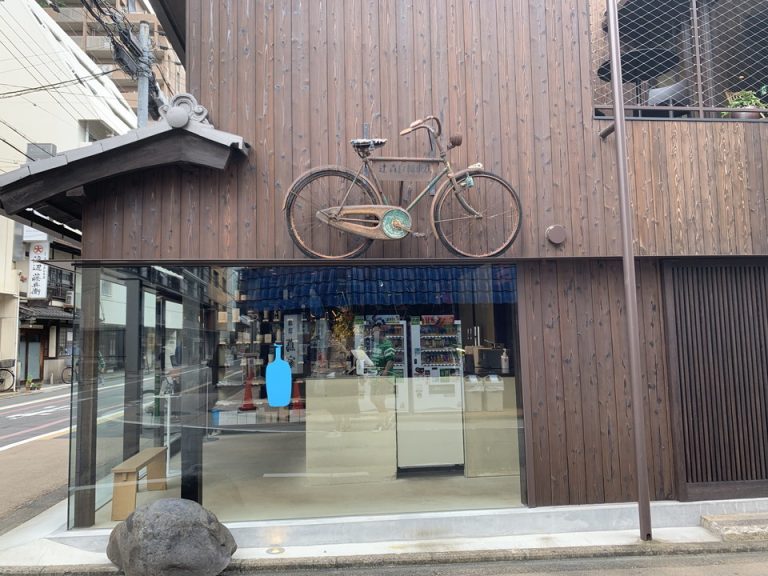 周辺のお店(ブルーボトルコーヒー京都六角カフェ、コーヒーショップ)