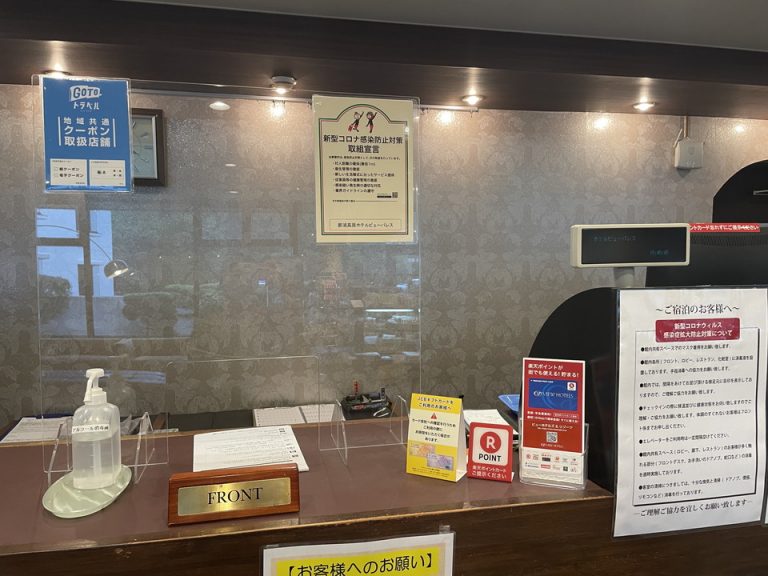 フロントカウンター