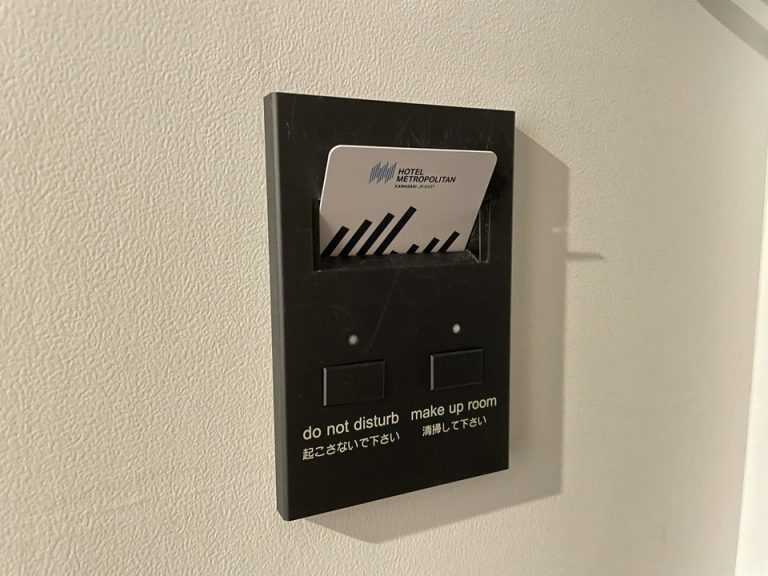 入口にある電源用ルームキー挿し