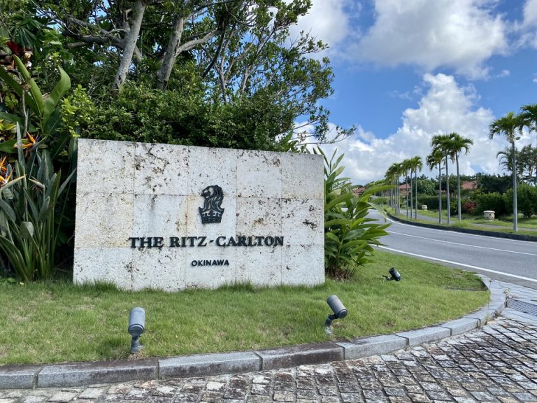 車でホテルへと向かう道の途中にある、ザ・リッツ・カールトン沖縄のモチーフ
