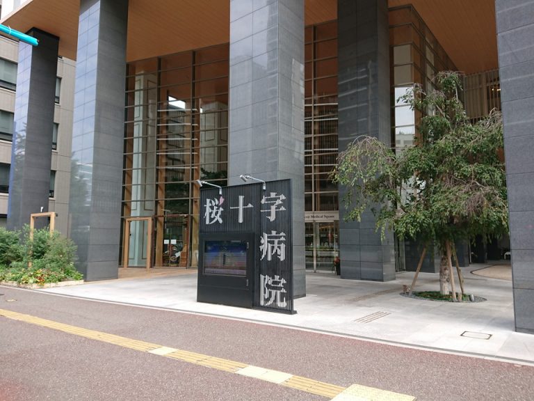 ホテル隣に病院