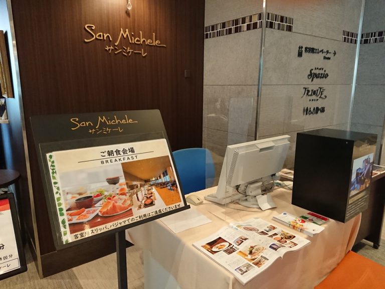 朝食会場入口サンミケーレ