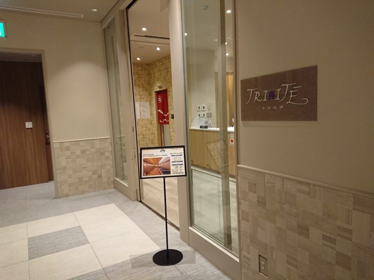 3階スパ トリニテ外観