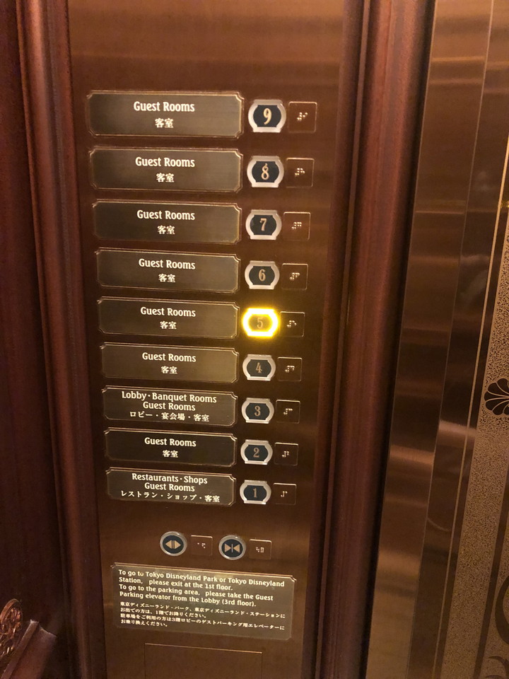 エレベーターボタン(1)