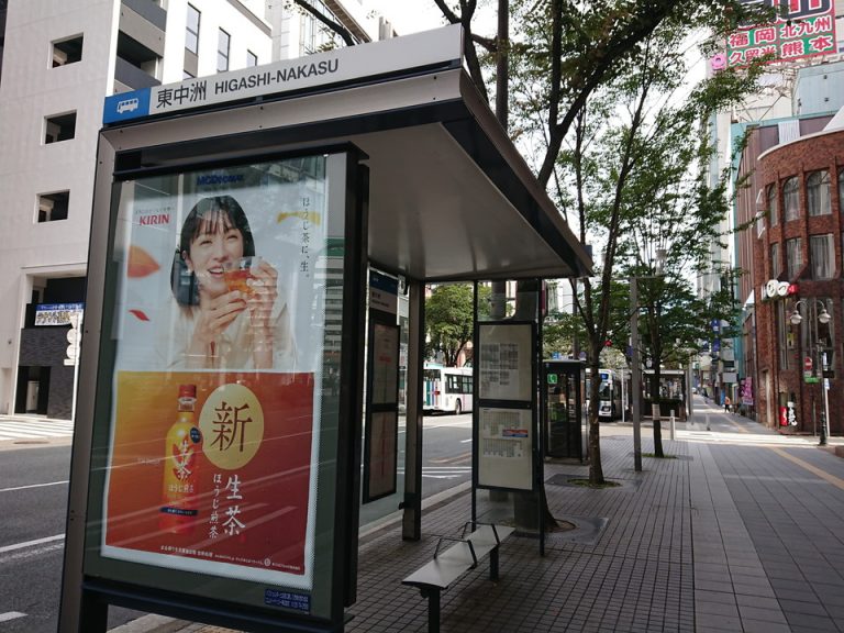 バス停東中洲からも徒歩1分