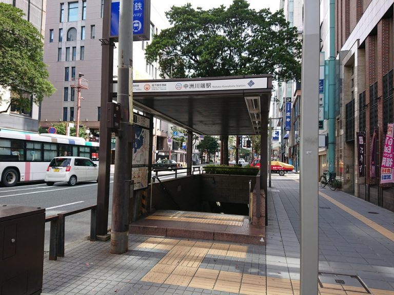 地下鉄中洲川端駅徒歩1分