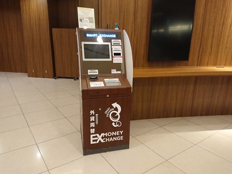 ロビーに外貨両替機